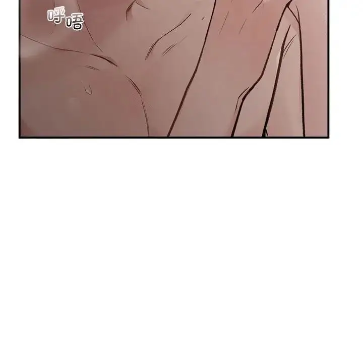 漫画《让我一见钟情的他》第22话第126张图