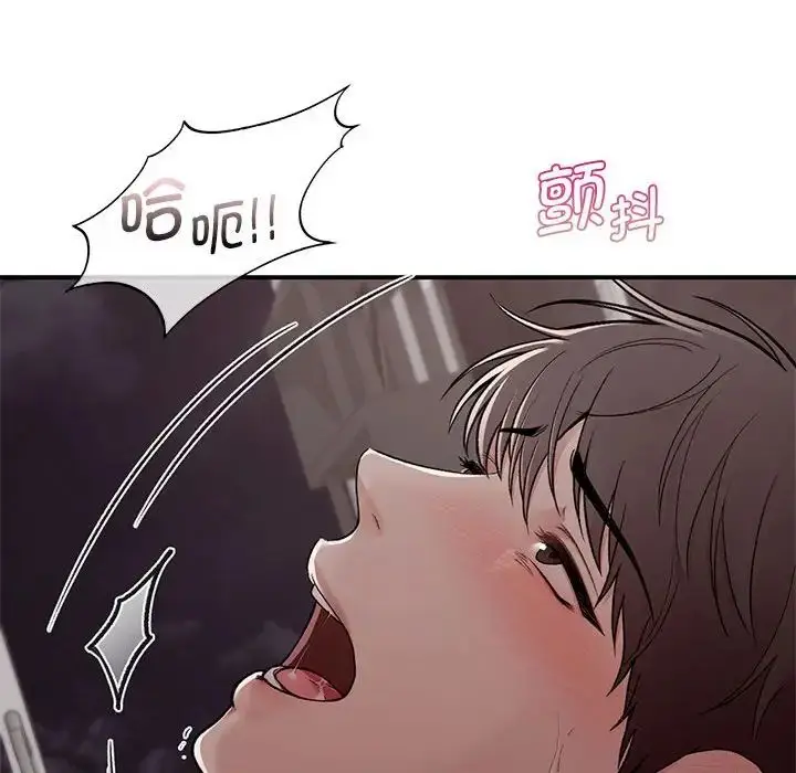 漫画《让我一见钟情的他》第22话第127张图