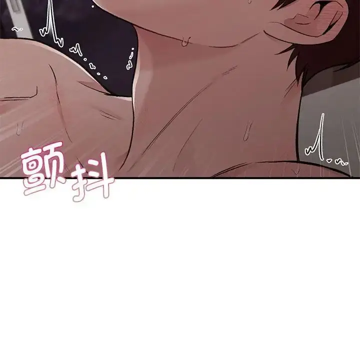 漫画《让我一见钟情的他》第22话第128张图