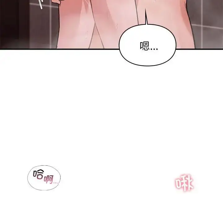 漫画《让我一见钟情的他》第22话第13张图