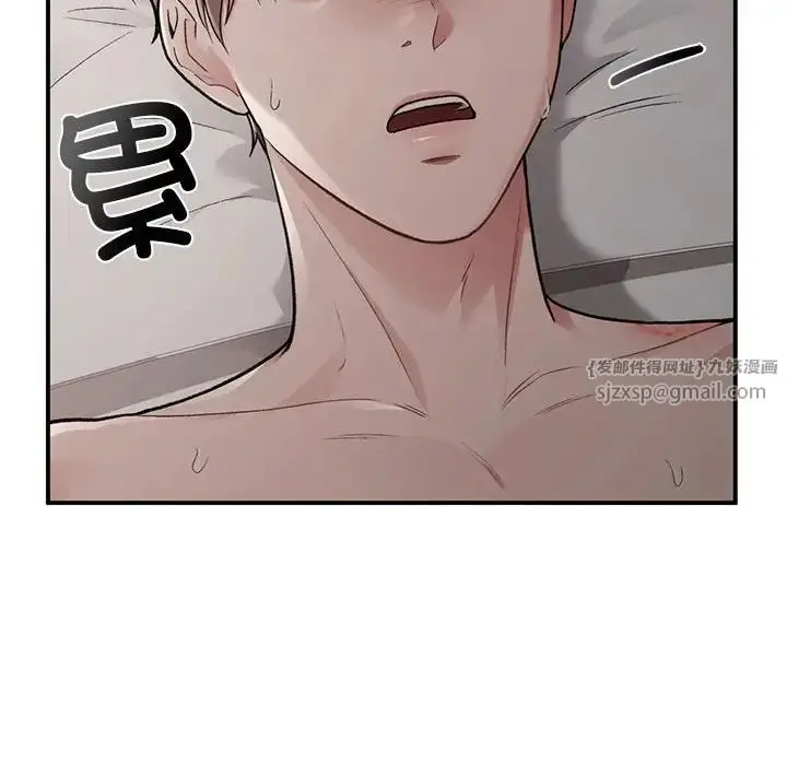 漫画《让我一见钟情的他》第22话第139张图
