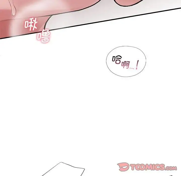 漫画《让我一见钟情的他》第22话第15张图