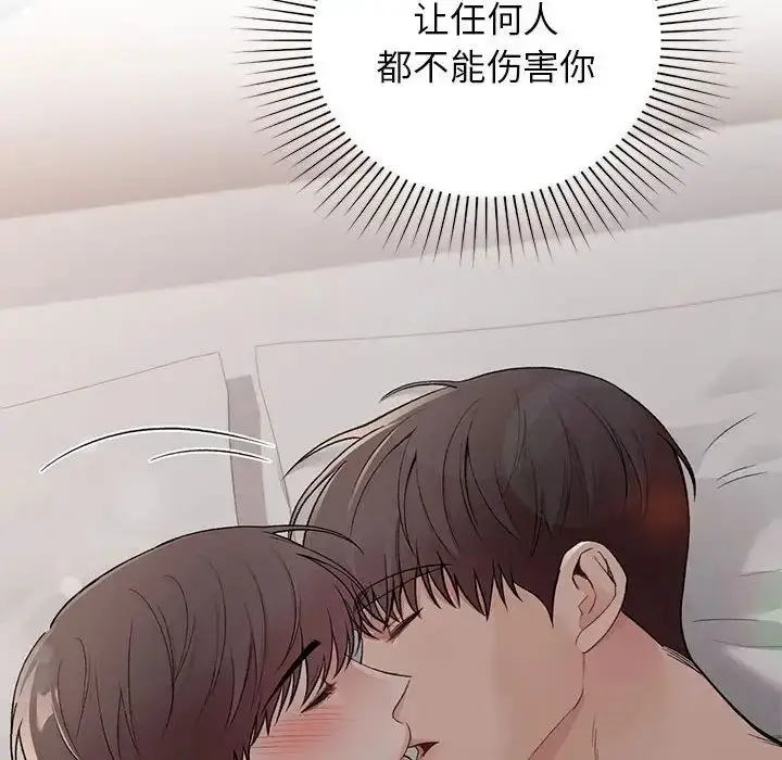 漫画《让我一见钟情的他》第22话第154张图