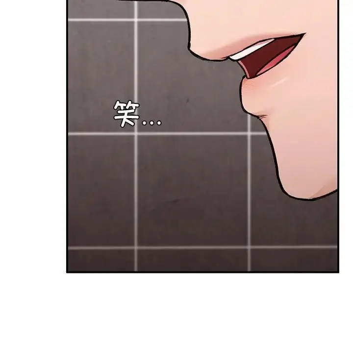 漫画《让我一见钟情的他》第22话第25张图