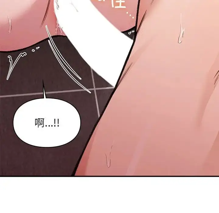 漫画《让我一见钟情的他》第22话第30张图