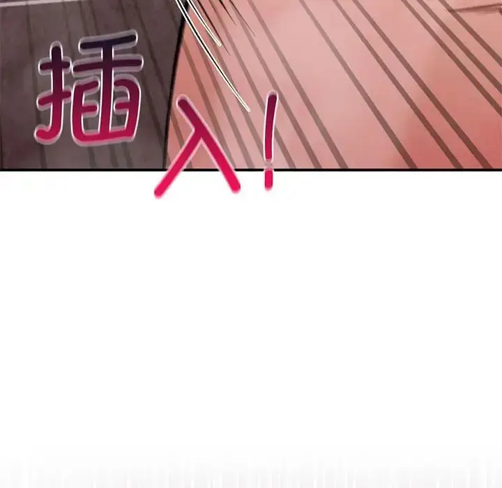 漫画《让我一见钟情的他》第22话第38张图