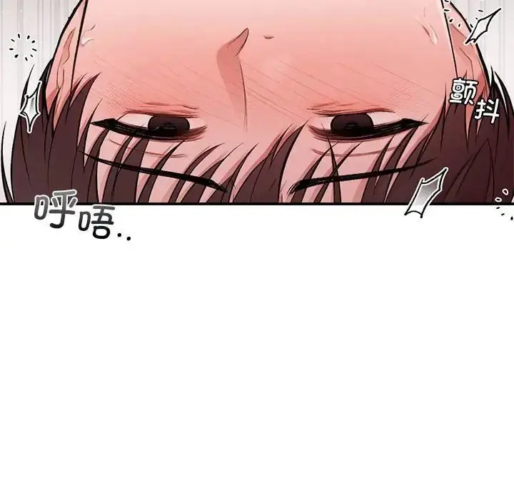 漫画《让我一见钟情的他》第22话第44张图