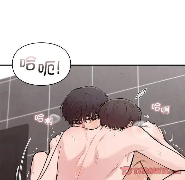 漫画《让我一见钟情的他》第22话第45张图