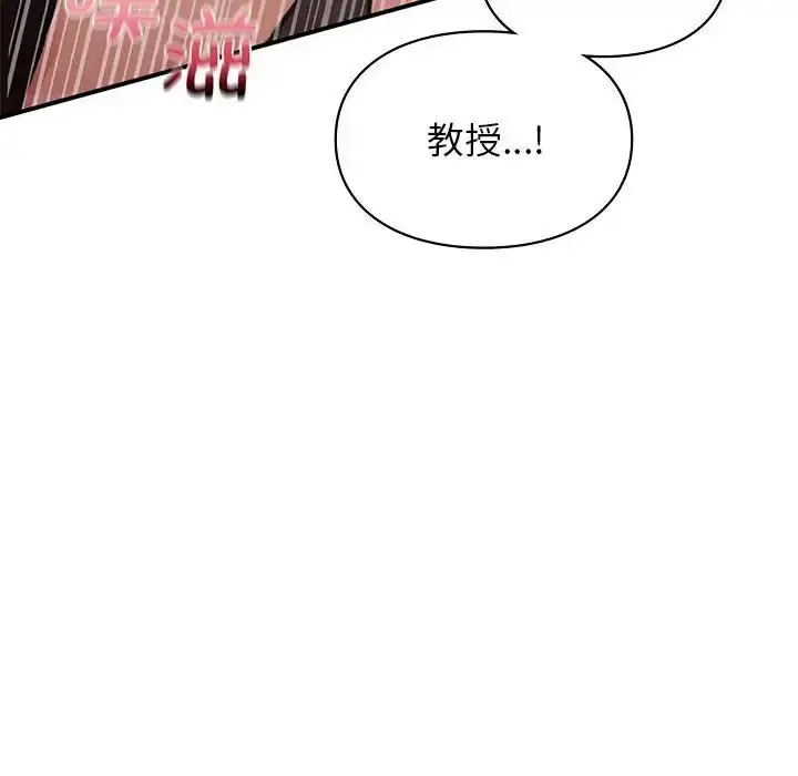 漫画《让我一见钟情的他》第22话第47张图