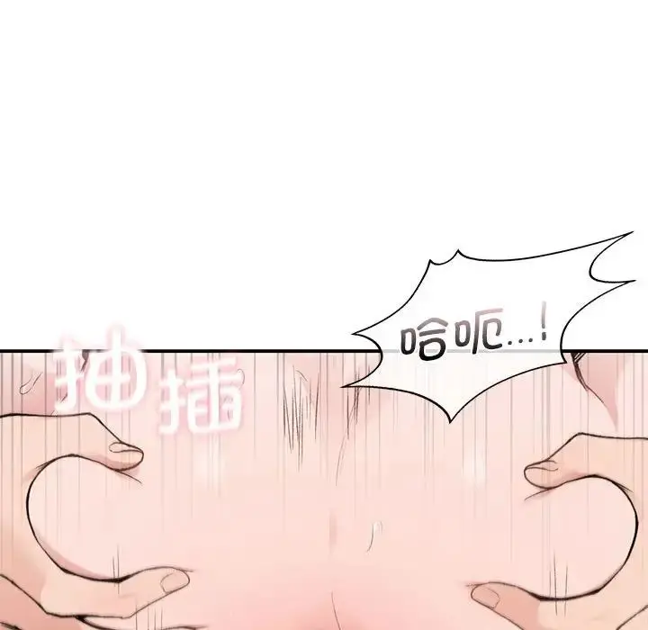 漫画《让我一见钟情的他》第22话第50张图