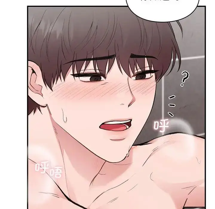 漫画《让我一见钟情的他》第22话第54张图