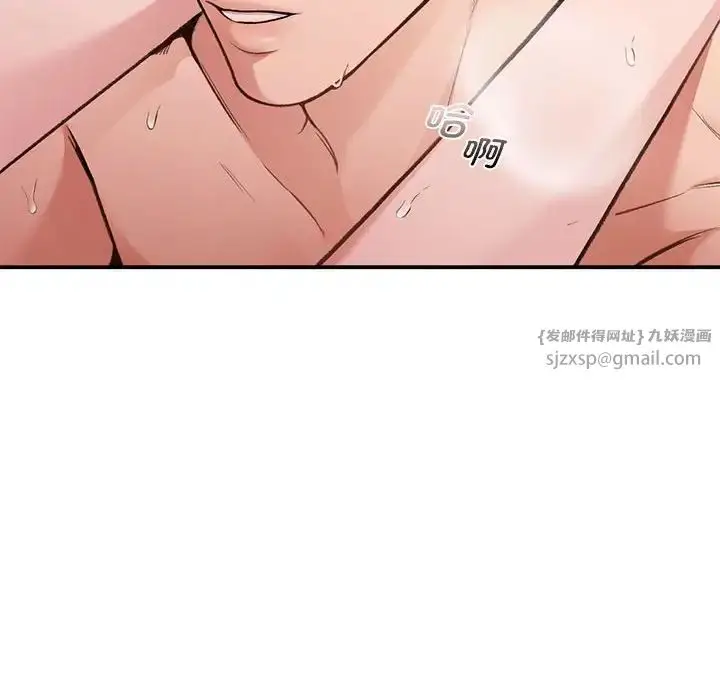 漫画《让我一见钟情的他》第22话第59张图