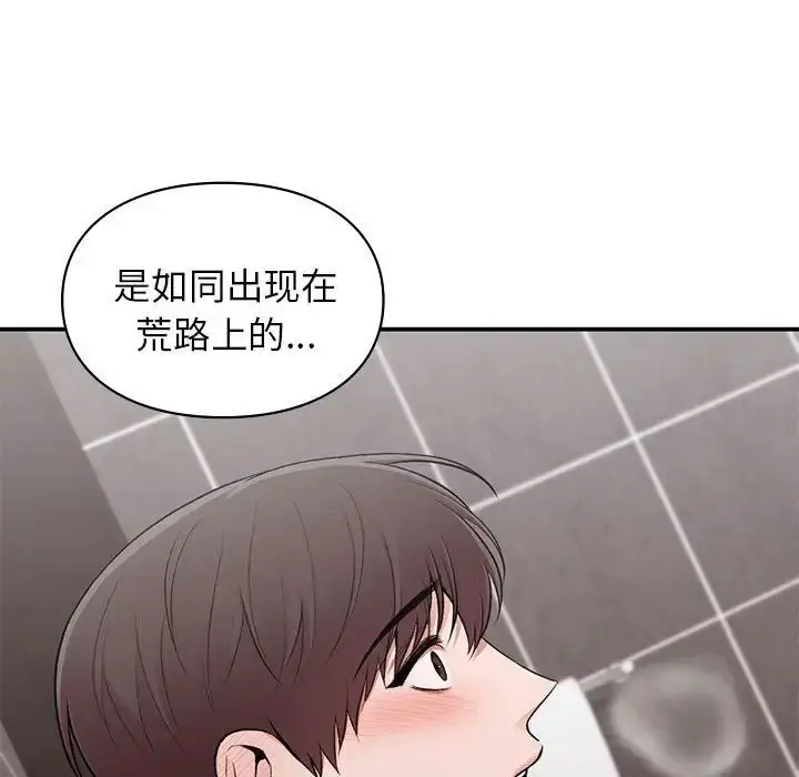 漫画《让我一见钟情的他》第22话第65张图