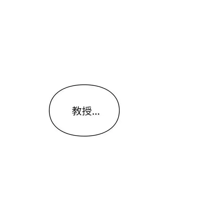 漫画《让我一见钟情的他》第22话第67张图