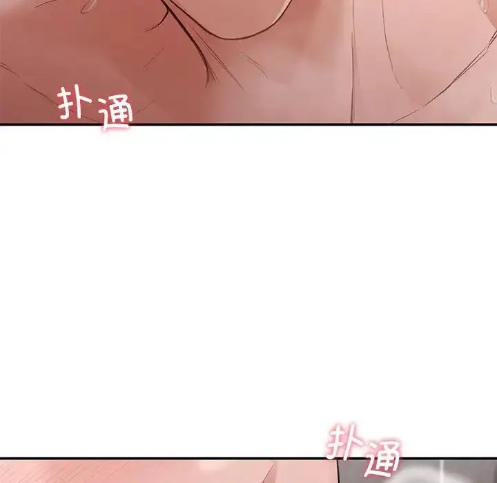 漫画《让我一见钟情的他》第22话第7张图