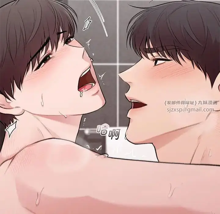 漫画《让我一见钟情的他》第22话第79张图