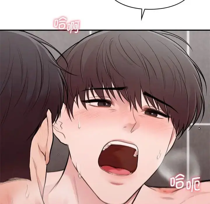 漫画《让我一见钟情的他》第22话第89张图