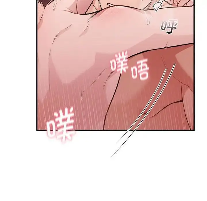 漫画《让我一见钟情的他》第22话第92张图