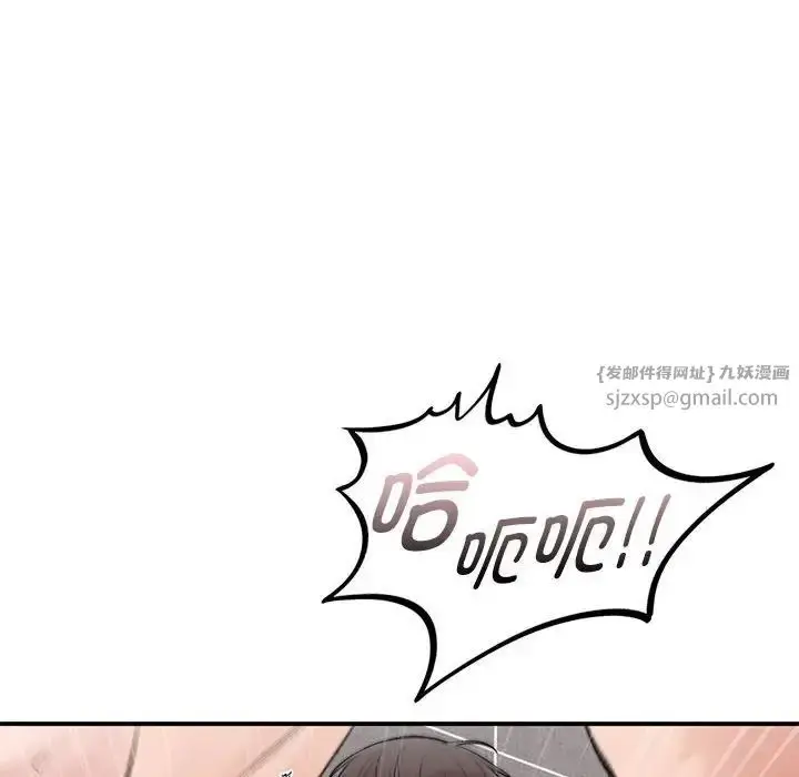 漫画《让我一见钟情的他》第22话第95张图