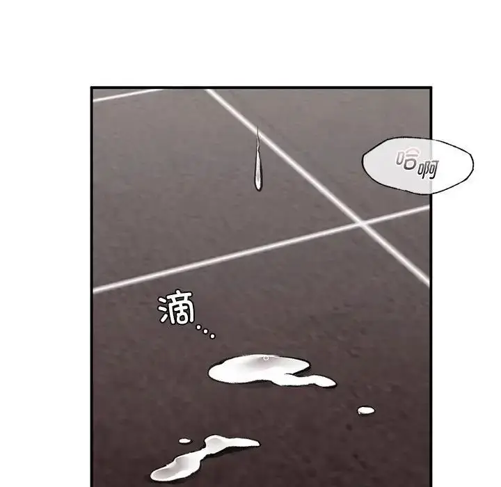 漫画《让我一见钟情的他》第22话第98张图