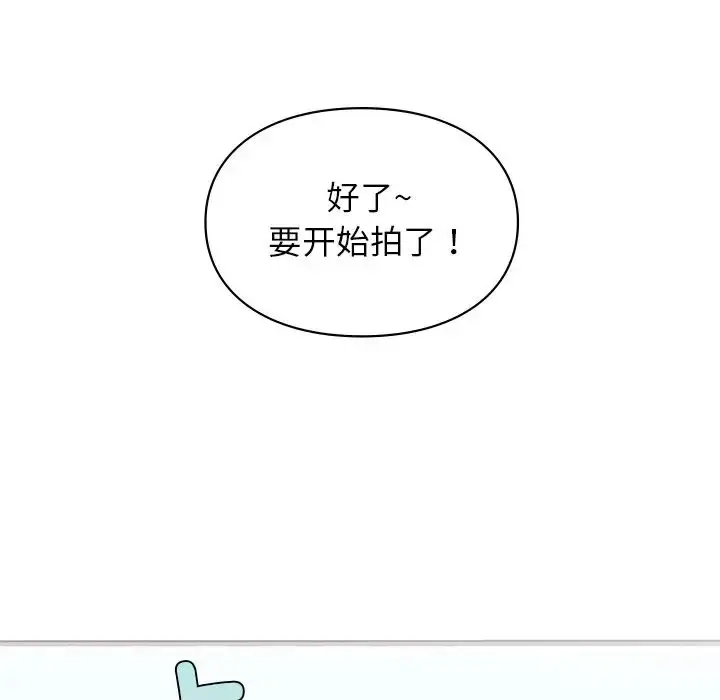 漫画《让我一见钟情的他》第4话第105张图