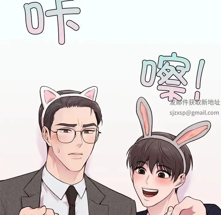 漫画《让我一见钟情的他》第4话第106张图