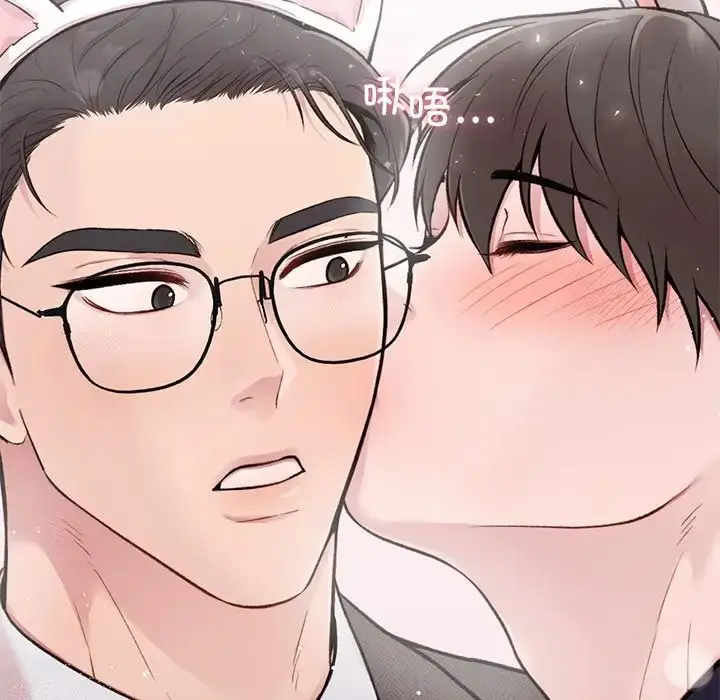 漫画《让我一见钟情的他》第4话第113张图
