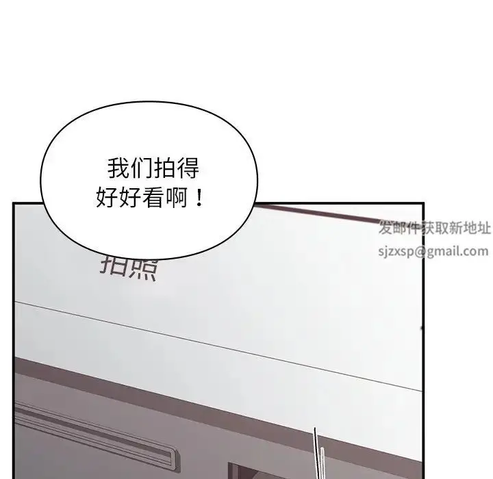 漫画《让我一见钟情的他》第4话第115张图