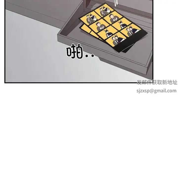 漫画《让我一见钟情的他》第4话第116张图