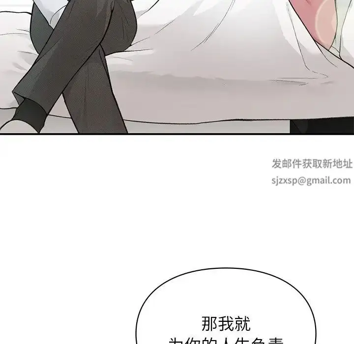 漫画《让我一见钟情的他》第4话第12张图