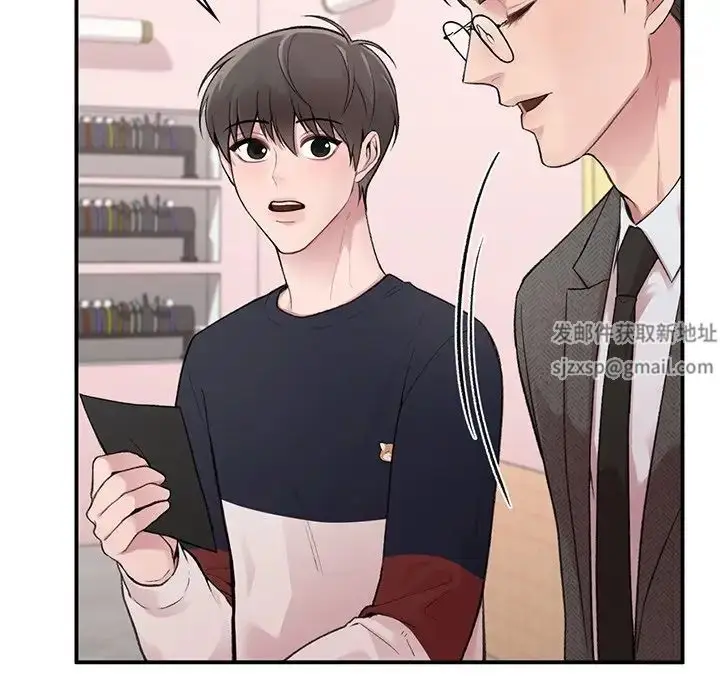 漫画《让我一见钟情的他》第4话第120张图