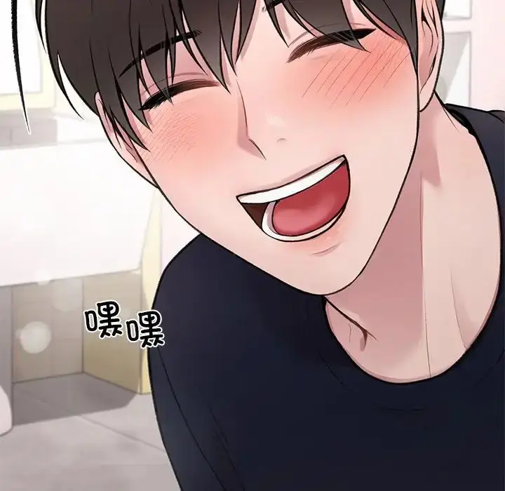 漫画《让我一见钟情的他》第4话第125张图
