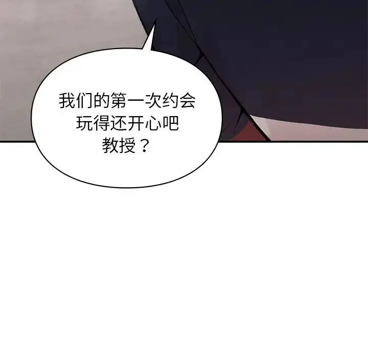 漫画《让我一见钟情的他》第4话第126张图