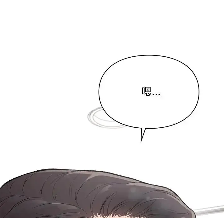 漫画《让我一见钟情的他》第4话第127张图