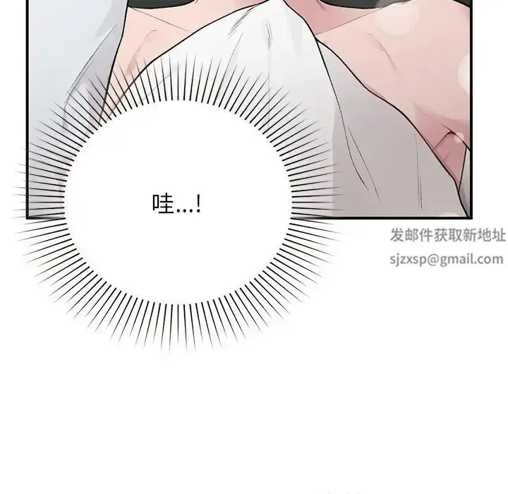 漫画《让我一见钟情的他》第4话第14张图