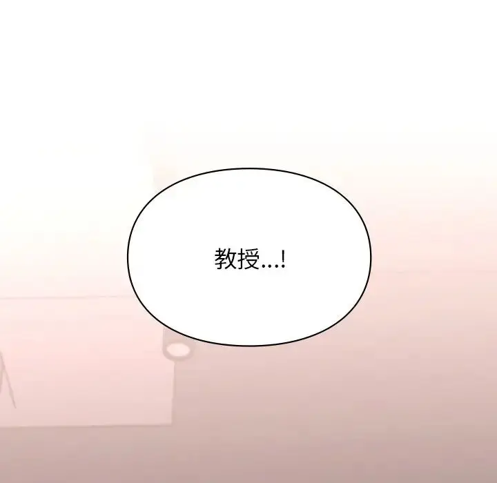 漫画《让我一见钟情的他》第4话第153张图