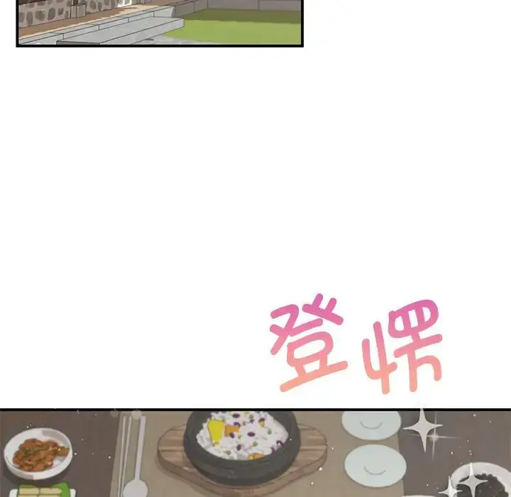 漫画《让我一见钟情的他》第4话第38张图