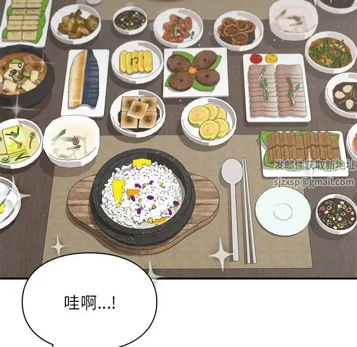 漫画《让我一见钟情的他》第4话第39张图