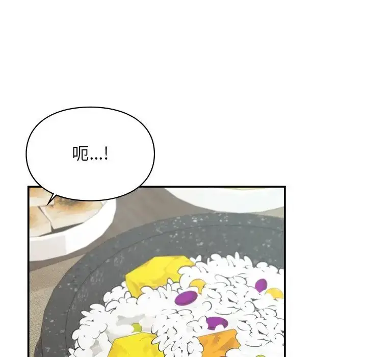 漫画《让我一见钟情的他》第4话第43张图