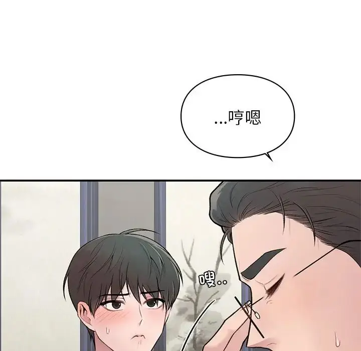 漫画《让我一见钟情的他》第4话第67张图