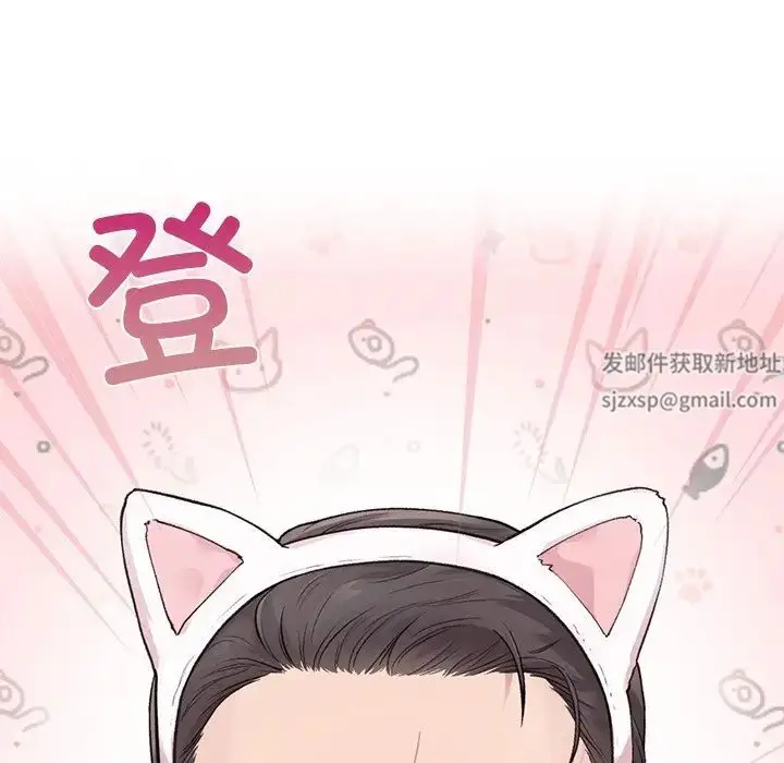 漫画《让我一见钟情的他》第4话第92张图