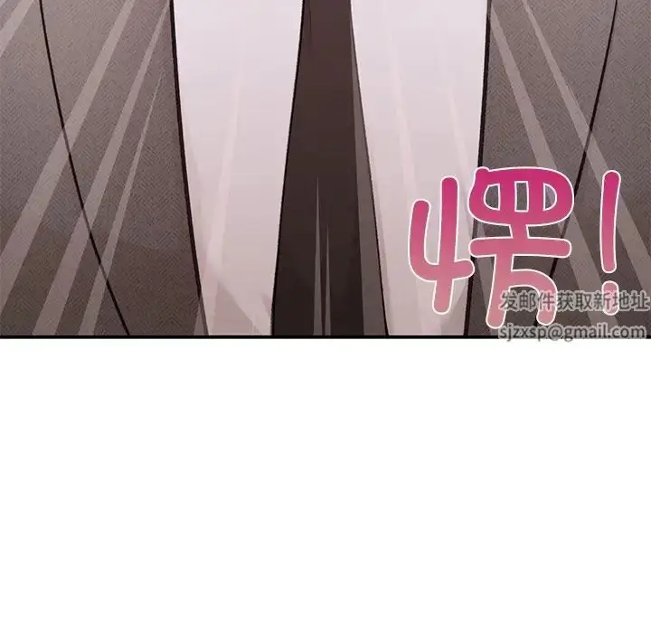 漫画《让我一见钟情的他》第4话第94张图