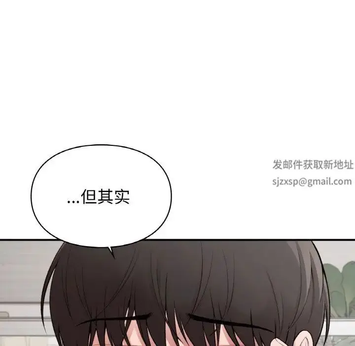 漫画《让我一见钟情的他》第12话第100张图