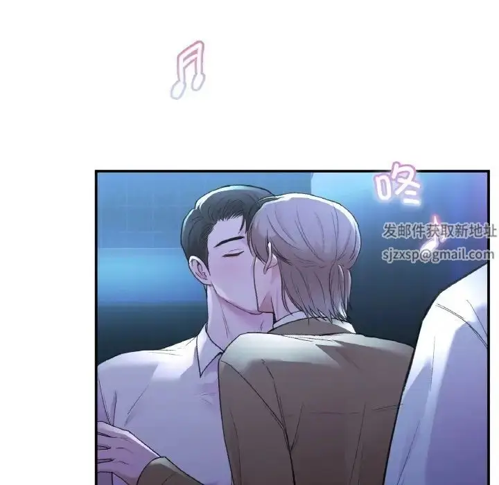 漫画《让我一见钟情的他》第12话第130张图