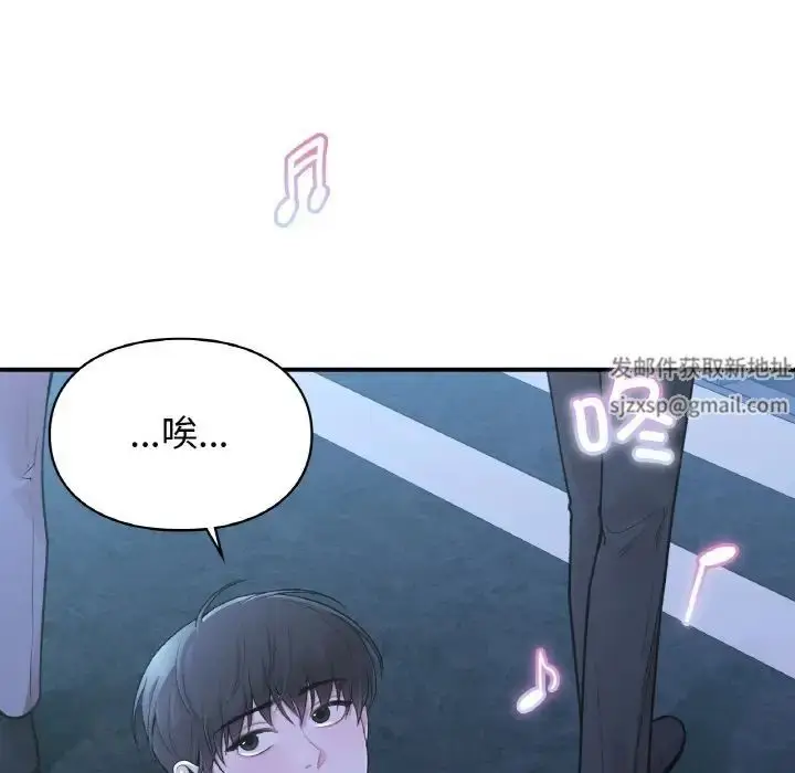 漫画《让我一见钟情的他》第12话第132张图