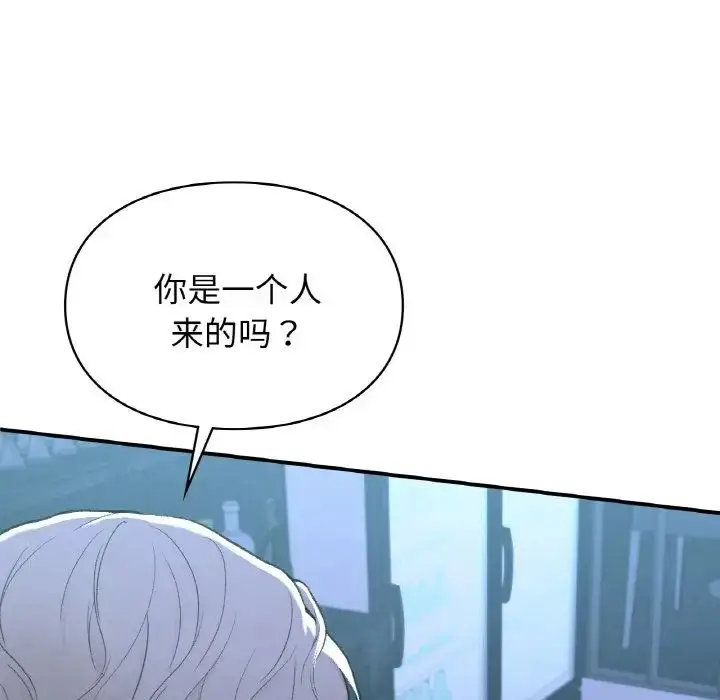 漫画《让我一见钟情的他》第12话第145张图