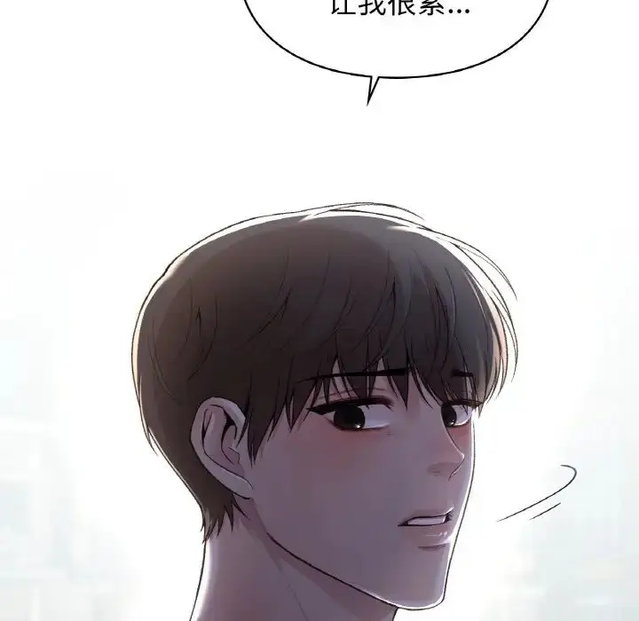 漫画《让我一见钟情的他》第12话第15张图
