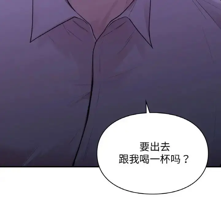 漫画《让我一见钟情的他》第12话第152张图