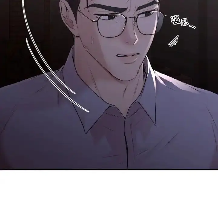 漫画《让我一见钟情的他》第12话第22张图