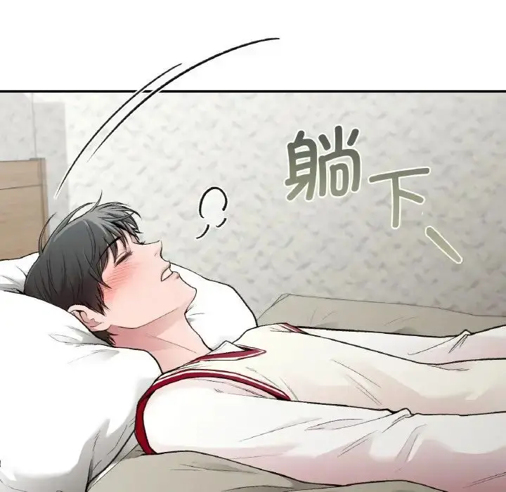 漫画《让我一见钟情的他》第12话第28张图